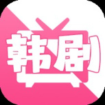 追韩剧移动版
