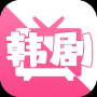 追韩剧移动版