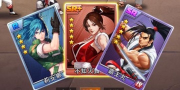 拳皇97ol版本手游