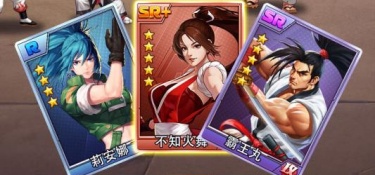 拳皇97ol版本手游