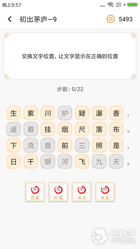 4