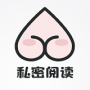 私密阅读免费版