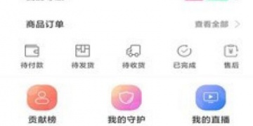 类似诺云直播的APP