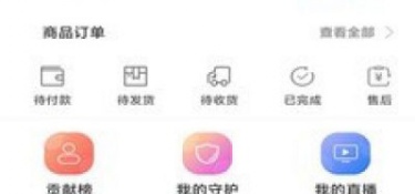 类似诺云直播的APP