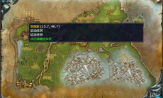 《魔兽世界》灰熊丘陵蘑菇汤任务攻略1