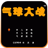 气球大战悟饭版