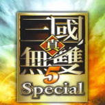 真三国无双5原版