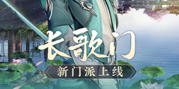 剑侠世界3最新版手游