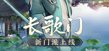 剑侠世界3最新版手游