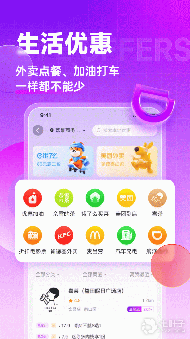 4