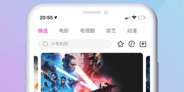 和热播影视大全一样的APP