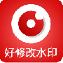 好修改水印相机