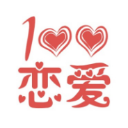 恋爱百分百隐藏房间版