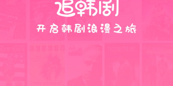 超清免费追剧神器APP