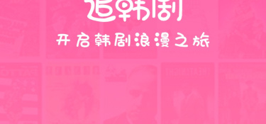 超清免费追剧神器APP