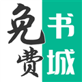 免费书城历史版