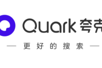 夸克看片会被打电话吗