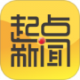 起点新闻
