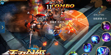 贴身守护的手游