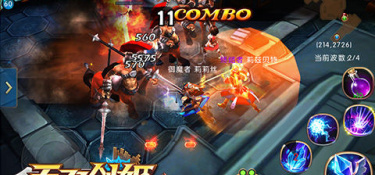 贴身守护的手游