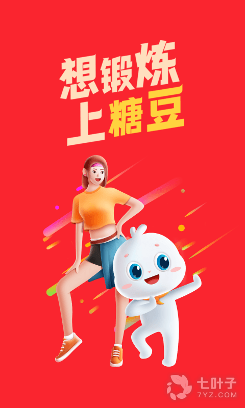 字母圈线下多对一交友软件合集