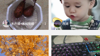 好用的短视频APP