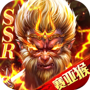 异界修真小米版