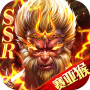 异界修真小米版