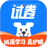 小白试卷宝2024版
