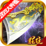 魔狩战纪（大米代充魂环打金）