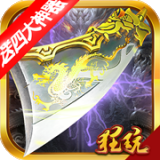 魔狩战纪（大米代充魂环打金）