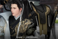 逆水寒手游方承意好感度提升攻略