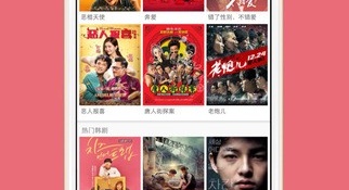 和依恋视频相似的APP