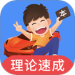 车轮驾考通2024版