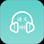 语文听写