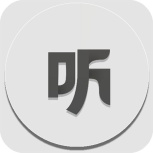 听书神器本地版