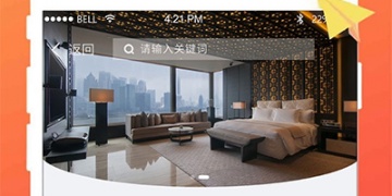 安卓买火车票APP