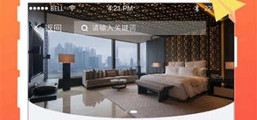 安卓买火车票APP