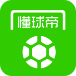 懂球帝2019版