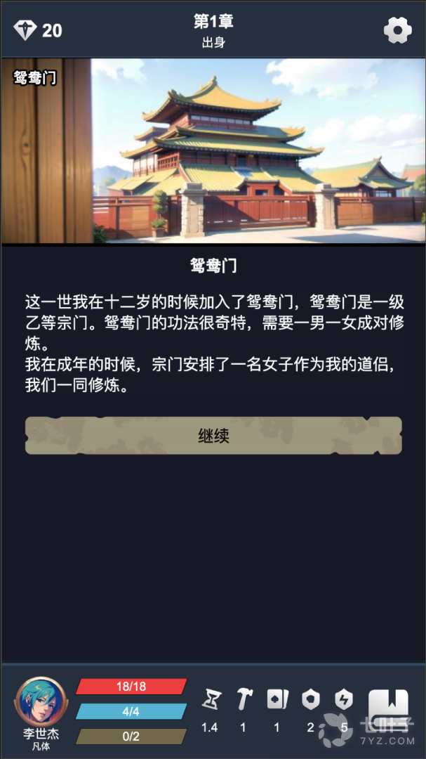 1