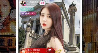 老司机直播历史版本APP