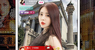 老司机直播历史版本APP