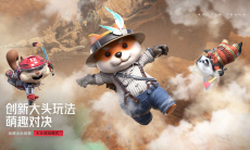 《生死狙击2》按键设置介绍1