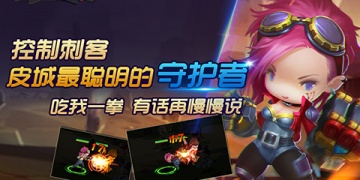 2D回合制卡牌手游