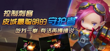 2D回合制卡牌手游