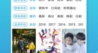 跟夜间直播同款的APP