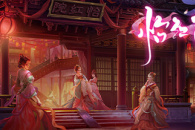 怡红院6个角色攻略教程详情