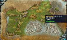 《魔兽世界》灰熊丘陵翻译日记任务攻略2