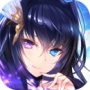 神无月盛大版