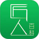 匠人百科
